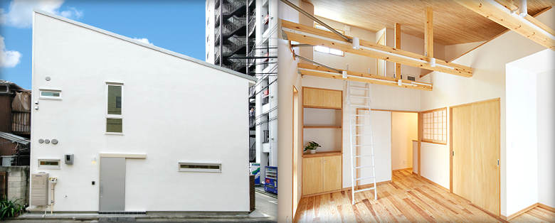 築55年の狭小住宅を「パッシブデザイン」で健康・快適リフォーム